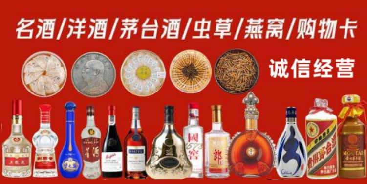 闻喜回收烟酒电话